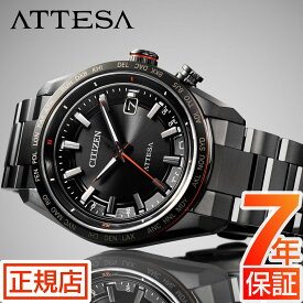 ＼2,000円OFFクーポン！／スーパーSALE★シチズン アテッサ シチズン ソーラー 電波時計 メンズ CITIZEN ATTESA Line CB0286-61E 光発電エコドライブ シチズン 電波ソーラー チタン シチズン 腕時計 電波時計 40cm 日付 カレンダー ブラックチタン