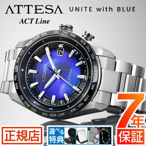 AebT V`Y dgv Y CITIZEN ATTESA ACT Line UNITE with BLUE CB0288-65L X[p[`^jE dGRhCu dg\[[ `^ _CNgtCg E2,000{ u[