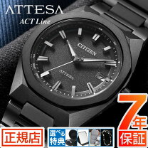 楽天市場】アテッサ ブラックチタンの通販