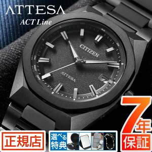 �V�`�Y�� �A�e�b�T �\�[���[ �d�g���v �����Y CITIZEN ATTESA Line CB3045-61E �����d�G�R�h���C�u �V�`�Y�� �d�g�\�[���[ �`�^�� �V�`�Y�� �r���v �d�g���v �u���b�N�`�^��