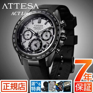 _X|Cgő48{I^V`Y AebT V`Y \[[ dgv Y CITIZEN ATTESA ACT Line CC4055-14H V`Y GRhCu E^ V`Y dg\[[ rv Y 44.6m