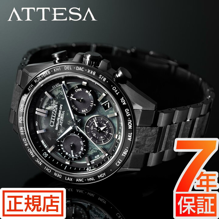 楽天市場】＼2,000円OFFクーポン☆BLACK FRIDAY☆シチズン アテッサ 