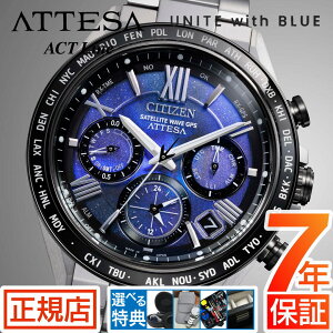 V`Y AebT CITIZEN ATTESA UNITE with BLUE CC4075-50L V`Y \[[ dgv Y V`Y dg\[[ 43mm _CNgtCg NmOt E5,500{ u[