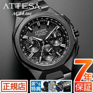 �A�e�b�T �V�`�Y�� �\�[���[ GPS��M �d�g���v �����Y CITIZEN ATTESA Line CC4105-69E �����d�G�R�h���C�u �V�`�Y�� �d�g�\�[���[ �`�^�� �N���m�O���t �d�g���v 44cm �u���b�N�`�^��
