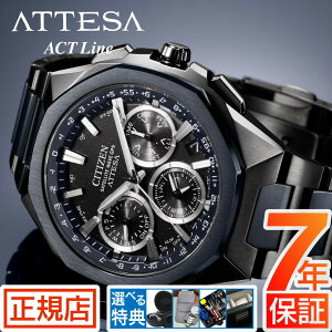 アテッサ シチズン ソーラー GPS受信 電波時計 メンズ ATTESA ACT Line Blue Universe Collection CC4106-74E 光発電エコドライブ シチズン 電波ソーラー ブルーユニバースコレクション クロノグラフ ブラッ
