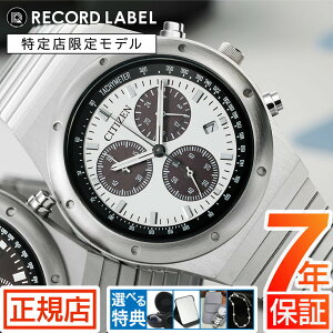 �_25�����聚�X���S�i�|�C���g10�{���^�V�`�Y�� ���R�[�h���x�[�� CITIZEN RECORD LABEL 1984 AT2541-54A �V�`�Y�� �����d�G�R�h���C�u �\�[���[ �V�`�Y�� �r���v �����Y �N���m�O���t