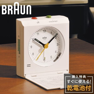 AiO NbN uE uv BRAUN Travel Alarm Clock BC05W A[NbN e[uNbN ㎞v eXN NbN AiO NbN ڊo܂v ItBX Xk[Y ߂܂