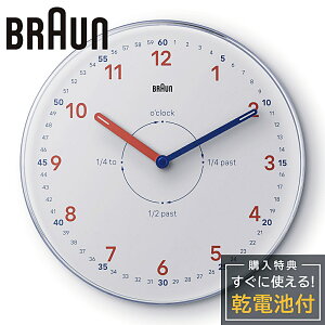BRAUN EH[NbN BC26TW AiO zCg 230mm