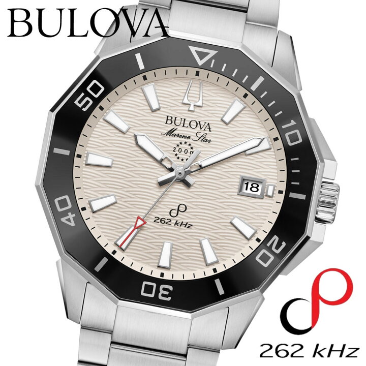 楽天市場】ブローバ 腕時計 メンズ BULOVA Marin Star 96B426 ブローバ 
