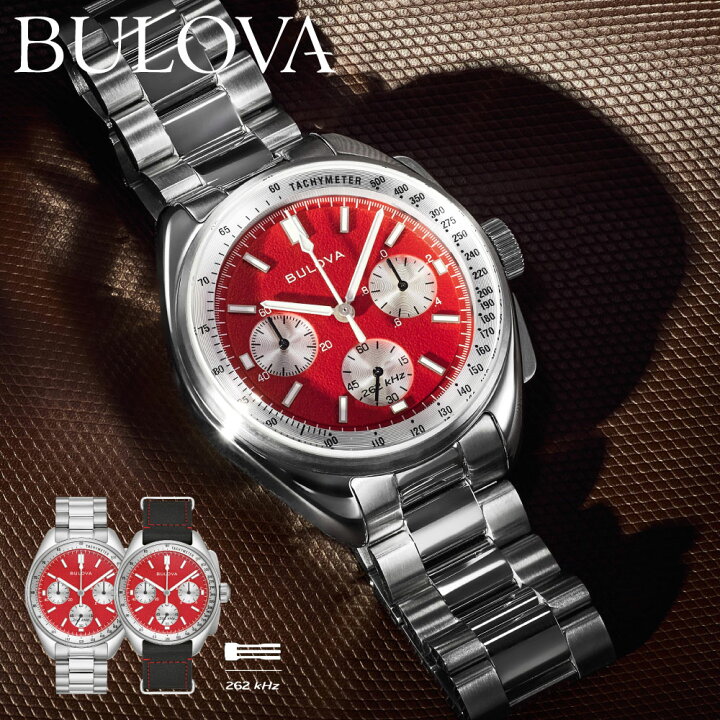 楽天市場】ブローバ 腕時計 BULOVA Archive Series Lunar Pilot 