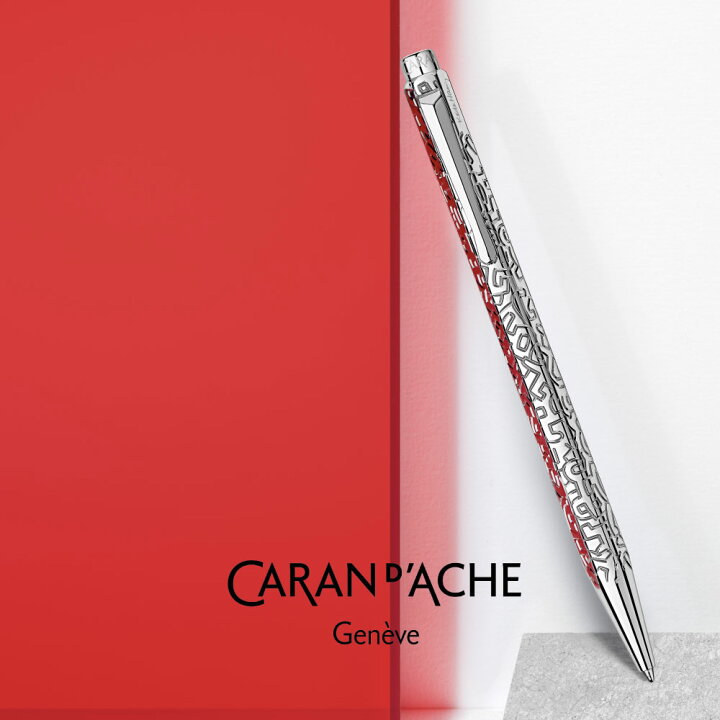 楽天市場】カランダッシュ ボールペン CARAN D
