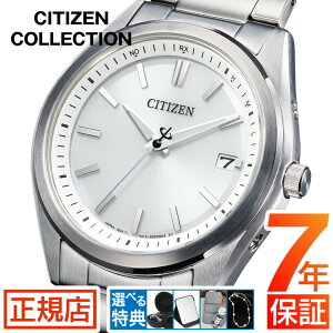 �V�`�Y�� �R���N�V���� CITIZEN COLLECTION AS1080-65A �����d�G�R�h���C�u �V�`�Y�� �\�[���[ �d�g���v �����Y �V�`�Y�� �d�g�\�[���[ �V�`�Y�� �r���v �d�g���v �V���o�[