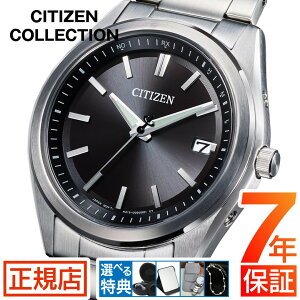 �V�`�Y�� �R���N�V���� CITIZEN COLLECTION AS1080-65E �����d�G�R�h���C�u �V�`�Y�� �\�[���[ �d�g���v �����Y �V�`�Y�� �d�g�\�[���[ �V�`�Y�� �r���v �d�g���v �V���o�[