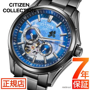 s\t/124\聄V`Y RNV CITIZEN COLLECTION UNIVERSAL wE.T.x NH9144-55L V`Y rv Y  芪 @B I[g}`bN JjJ I[vn[