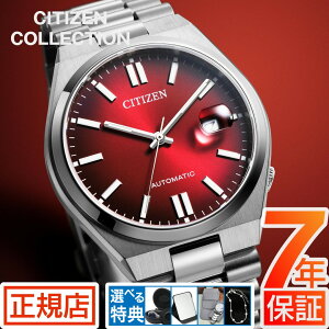 シチズン コレクション シチズン 自動巻き 腕時計 メンズ CITIZEN COLLETION TSUYOSA NJ0150-56W シチズン つよさ 自動巻き 手巻き 機械式 オートマチック シチズン 40mm ステンレス メカニカル
