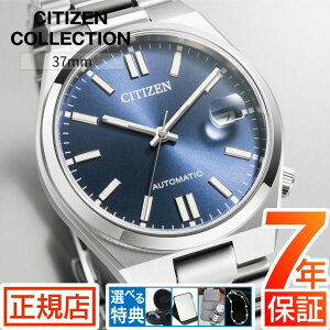 _X|Cgő48{I^V`Y RNV 悳 V`Y  CITIZEN COLLECTION TSUYOSA NJ0200-50M  芪 @B I[g}`bN 37mm XeX 3j t V`Y 