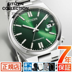シチズン コレクション つよさ シチズン 自動巻き CITIZEN COLLECTION TSUYOSA NJ0200-50X 自動巻き 手巻き 機械式 オートマチック 37mm ステンレス 3針 日付 シチズン メカニカル ギフト