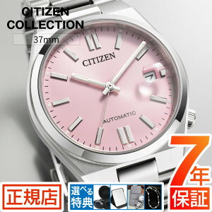 シチズン コレクション つよさ シチズン 自動巻き CITIZEN COLLECTION TSUYOSA NJ0200-50Z 自動巻き 手巻き 機械式 オートマチック 37mm ステンレス 3針 日付 シチズン メカニカル ギフト