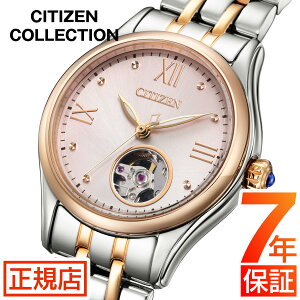 V`Y RNV V`Y  fB[X CITIZEN COLLECTION PR1044-87X  芪 @B I[g}`bN fB[X 28.5mm V`Y JjJ I[vn[g XPg