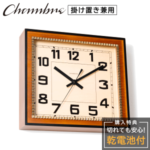 Vu Ǌ|v CHAMBRE BRASS RECTANGLE CLOCK WOOD DIAL CAFE BROWN CH-053CBW Â Ȃ ؐ ؖڒ AiO NbN Ǌ|v É _ g XNGA^ VR ǎv v 