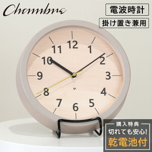 Vu Ǌ|v CHAMBRE Ȗ؂̎̂v CH-067GY Â Ȃ ؐ ؖڒ AiO NbN Ǌ|v  Ǌ|v dg É _ dgv ǎv v