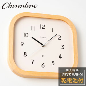 Vu Ǌ|v CHAMBRE Calme CLOCK NATURAL STYLE CH-068NA Â Ȃ ؐ ؖڒ AiO NbN Ǌ|v  Ǌ|v É _ ǎv v { EH[N