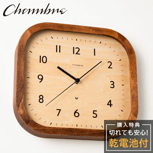 Vu Ǌ|v CHAMBRE Calme CLOCK VINTAGE STYLE CH-068VG Â Ȃ ؐ ؖڒ AiO NbN Ǌ|v  Ǌ|v É _ XNGA^ ǎv v { E