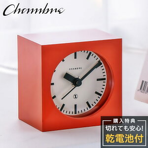 Vu uv CHAMBRE BLOCK DESK CLOCK RED CH-069RD Â Ȃ eXN NbN  ~j RpNg ItBX ㎞v ^ Vv AiO NbN uv ^ L[u l
