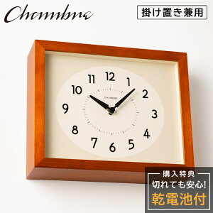 Vu Ǌ|v CHAMBRE Ђ̂̊|v CAFE BROWN CH-071CB Â Ȃ ؐ ؖڒ AiO NbN Ǌ|v  Ǌ|v uv p É _ ǎv v 