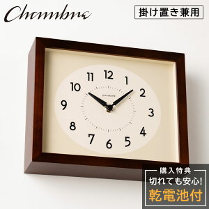 Vu Ǌ|v CHAMBRE Ђ̂̊|v DARK BROWN CH-071DB Â Ȃ ؐ ؖڒ AiO NbN Ǌ|v  Ǌ|v uv p É _ ǎv v 
