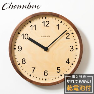 Vu |v CHAMBRE 傫Ȍv WALNUT CH-073WN Â Ȃ ؐ ؖڒ AiO NbN 38cm  Ǌ|v É _ ǎv v { uE EH[N