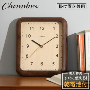 Vu v CHAMBRE BOOK CLOCK WALNUT CH-074WN Â Ȃ ؐ NbN Ǌ|v  |v É uv p g _ |up 2way Ebh EH[NbN V