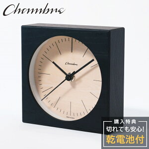 Vu uv CHAMBRE LINE DESK CLOCK CH-075BK Â Ȃ eXN NbN  ~j RpNg ItBX ㎞v ^ Vv AiO NbN uv ^ L[u lp X
