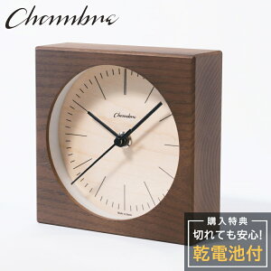 Vu uv CHAMBRE LINE DESK CLOCK CH-075DB Â Ȃ eXN NbN  ~j RpNg ItBX ㎞v ^ Vv AiO NbN uv ^ L[u lp X