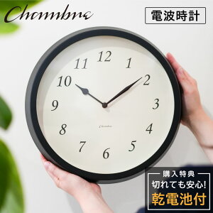 Vu Ǌ|v CHAMBRE Clair CLOCK BLACK CH-076BK Â Ȃ ؐ ؖڒ AiO NbN Ǌ|v  Ǌ|v dg É _ dgv ǎv v { EH