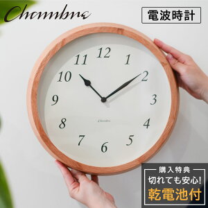 Vu Ǌ|v CHAMBRE Clair CLOCK OAK CH-076OA Â Ȃ ؐ ؖڒ AiO NbN Ǌ|v  Ǌ|v dg É _ dgv ǎv v { EH[