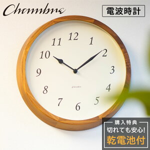 Vu Ǌ|v CHAMBRE Clair CLOCK WALNUT CH-076WN Â Ȃ ؐ ؖڒ AiO NbN Ǌ|v  Ǌ|v dg É _ dgv ǎv v { EH