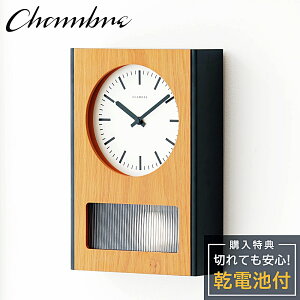 Vu v CHAMBRE PACIFIC PENDULUM CLOCK CH-077OA Uqv Â Ȃ ؐ NbN Ǌ|v  Ǌ|v É p g _ Uqv uvXNGA^ VR E