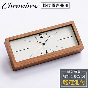 Vu v CHAMBRE LINEAR CLOCK CH-078MU Â Ȃ ؐ NbN Ǌ|v  |v É uv p g _ |up 2way Ebh EH[NbN Vv
