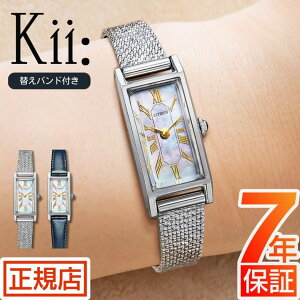 V`Y L[ dGRhCu CITIZEN Kii EG7040-74D \[[ ؚ Ԃ Mtg v[g a  d AE  w  ޏ 胂f ւoh ւog