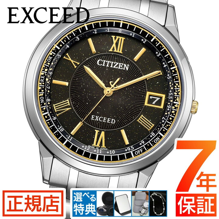 楽天市場】シチズン エクシード CITIZEN EXCEED CB1144-60E HINODE  