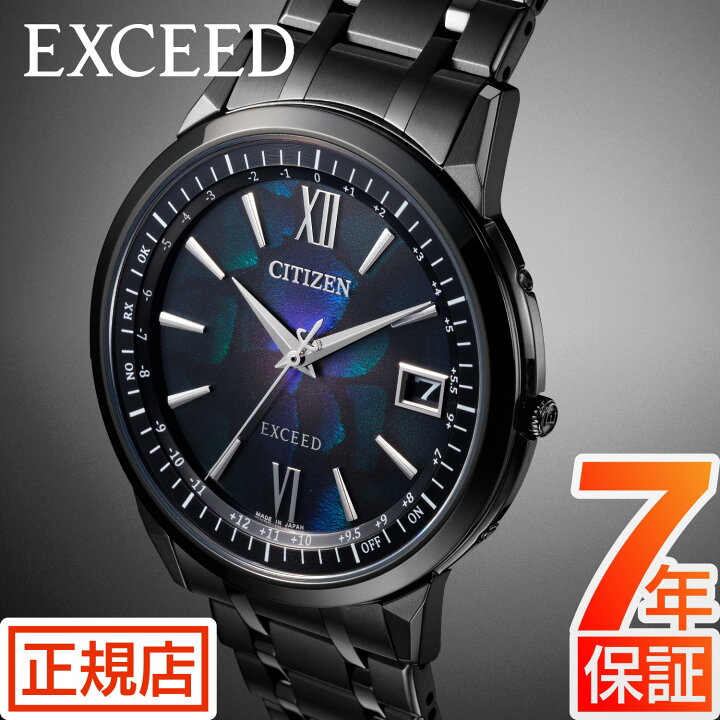 楽天市場】＼2,000円OFFクーポン☆ 8/11(木) 01:09まで☆シチズン 