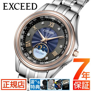 V`Y GNV[h CITIZEN EXCEED EE1016-66F V`Y \[[ dgv V`Y \[[ fB[X vw̓ V`Y dg\[[ 29mm V`Y [tFCY V`Y yAE