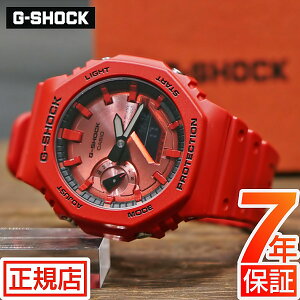 G-SHOCK ANALOG-DIGITAL 2100 Series GA-2100RRB-4AJF Iconic Styles G�V���b�N �W�[�V���b�N �A�i���O �f�W�^�� �A�i�f�W ���b�h CASIO �J�V�I �r���v �����Y �A�C�R�j�b�N�X�^�C�� ���p�` �I�N�^�S��