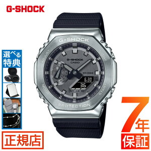 W[VbN 2100 V[Y G-SHOCK ANALOG-DIGITAL 2100 Series GM-2100-1AJF gVbN AifW  ubN IN^S p` JVI rv Y dr