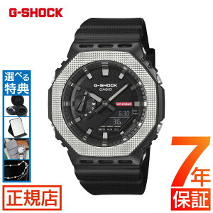 2025N1121G-SHOCK 2100V[Y AifW G-SHOCK ANALOG-DIGITAL 2100 Series GM-2100BM-1AJF MODERN INDUSTRIAL W[VbN GVbN p` IN^S CASIO JVI rv Y oh ^