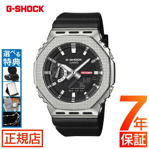 2025N1121G-SHOCK 2100V[Y AifW G-SHOCK ANALOG-DIGITAL 2100 Series GM-2100M-1AJF MODERN INDUSTRIAL W[VbN GVbN p` IN^S CASIO JVI rv Y oh ^