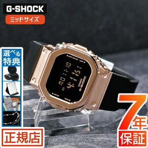 W[VbN fB[X G-SHOCK DIGITAL WOMEN GM-S5600UPG-1JF gVbN ^Jo[ 5600 V[Y fW^ IW ~bhTCY JVI rv Y fB[X 20Ch dr sNS[