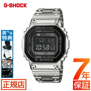 W[VbN t^ dg\[[ G-SHOCK FULL METAL GMW-B5000BT-1JF gVbN 5000V[Y ^oh dg\[[ dgv ^t\[[ fW^ XNGA CASIO JVI rv IW B