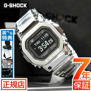 G-SHOCK �t�����^�� G-SHOCK FULL METAL 5000 GMW-BZ5000D-1JF �J�V�I �r���v g�V���b�N �t�����^�� �����Y �d�g �\�[���[ 5000�V���[�Y ���^���o���h �^�t�\�[���[ �d�g���v �\�[���[ MIP�t�� Bluetooth �X�}�[